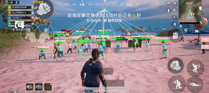和平精英的外挂该怎么用（和平精英外挂详细怎么用）